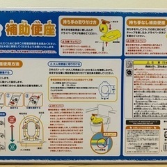 アヒル隊長　トイレ　あひる隊長の画像