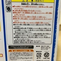 アヒル隊長　トイレ　あひる隊長の画像