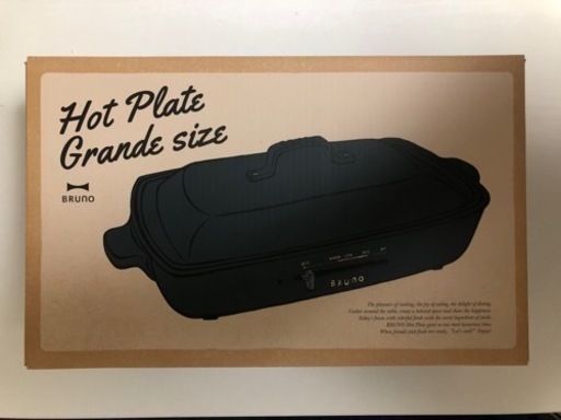 ☆未使用☆本体なし☆BRUNO ホットプレート　平面プレート　たこ焼きプレート　ブルーノ