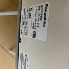 ほぼ新品　の画像
