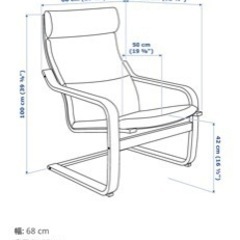 （決まりました）IKEA パーソナルチェアグレー　ほぼ未使用の画像