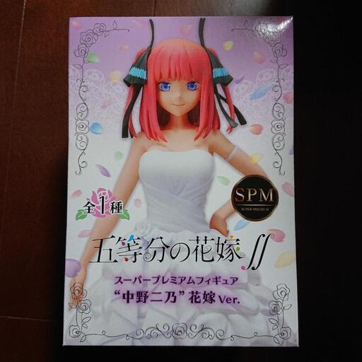 五等分の花嫁 SPMフィギュア“中野二乃”花嫁Ver.\n