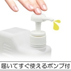 オレンジ　オイル　マッサージの画像