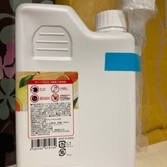 オレンジ　オイル　マッサージの画像