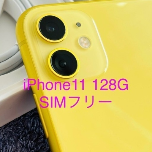 Apple iPhone 11 128GB SIMフリー　イエロー Amazon | 【整備済み品】 Apple iPhone 11 128GB イエロー SIMフリー