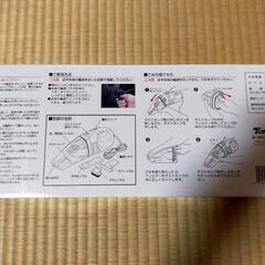 ﾊﾝﾃﾞｨｸﾘｰﾅｰ車内掃除機12v新品未使用の画像