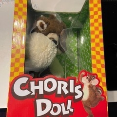 新品、大きチョリスです。