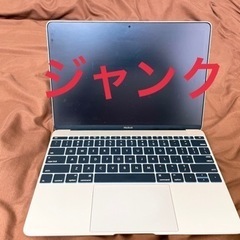 ジャンク品 MacBook US keyboard 2015モデル