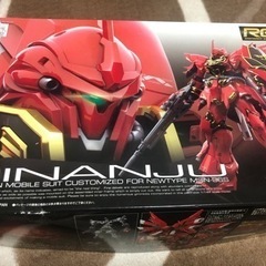 ガンプラ　RG  シナンジュ【お話し中】