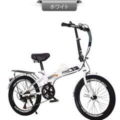 新品　折りたたみ自転車　変速ギア　自転車　本体　7段変速　20インチ