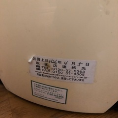 バリスタの画像