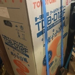 トヨトミ　除湿・冷風機