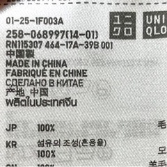 【未着用】ラウンドネックカーディガン レディースM ブラックの画像
