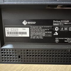 EIZO 23インチモニター 引渡日 11/23希望の画像