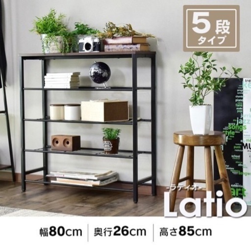 【引越しに伴い大量出品】オープンラック