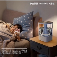 新品！加湿器 超音波式 3.5L 大容量 卓上 除菌 省エネ 吹出口360° 3段階ミスト量調整 20時間連続加湿 次亜塩素酸水対応 タッチ式加湿機 空焚き防止 上から給水 静音 アロマ対応 睡眠モード 部屋 オフィス 会社 家庭など適用 日本語説明書付きの画像