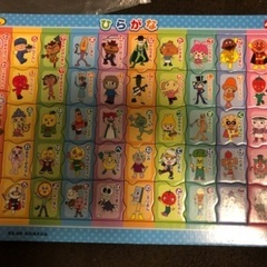 決まりました！アンパンマン　セイカのパズル