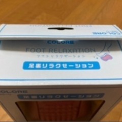 足裏リラクゼーションの画像