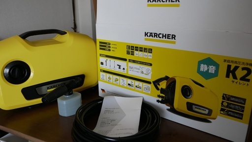 ケルヒャー サイレント