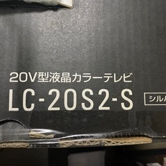 テレビ【決まりました】の画像