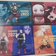 もうすぐ処分することになります。四枚セット　漫画アニメ鬼滅の刃　...