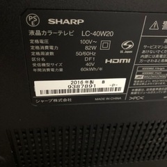 シャープ　AQUOS 40型　テレビの画像