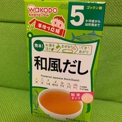 和光堂　和風だし