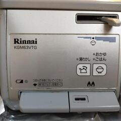 （決まりました）ガスコンロ（プロパン）12/25以降　の画像