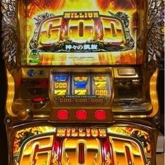 パチスロ実機 ミリオンゴッド神々の凱旋