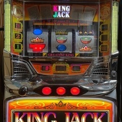パチスロ実機 キングジャック
