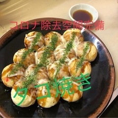 🥨20代休日楽しみに創り🔥✨社会人クルクルたこ焼き会🐙✨✨