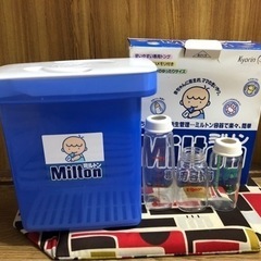 【受け渡しの方決まりました】ミルトン容器 哺乳瓶 3本 セット ...