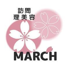 訪問福祉理美容(理容師・美容師) - 美容
