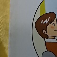 昔懐かしい ＩＴ講習会のテキスト（未使用）の画像