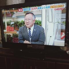 （受け渡し者決定）東芝REGZAテレビ