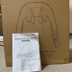 美品！つかみもみマッサッジャーの画像
