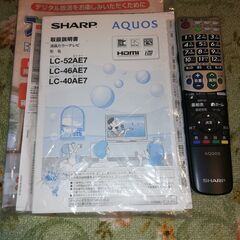 交渉中　2010年製　シャープ　LC-40AE7　亀山の画像