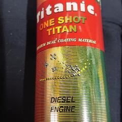 チタニック ワンショットチタン 