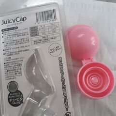 ジューシーキャップ　ペットボトルキャップ　ベビー　こぼれないの画像