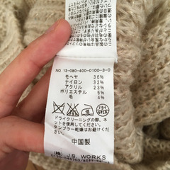 ジャーナルスタンダード モヘヤセーター(クリーニング済み)の画像