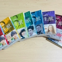 寄生獣 全巻セット　漫画コミック文庫本中古古本の画像