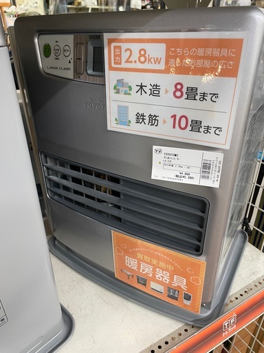 トヨトミ　石油ファンヒーター　LAー32F  2015年製