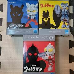 ナノブロック ウルトラマン