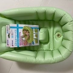 リッチェル Richell ふかふかベビーバスW グリーン