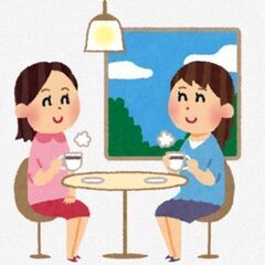 お話相手。お話聞きます。