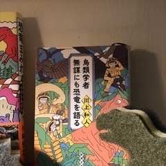 読書会しませんか？ - 鹿児島市