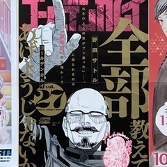 読書会しませんか？ - 友達