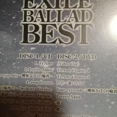 エグザエル🎵CD &DVD の画像