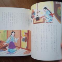 幼児子供向け絵本２冊！の画像