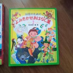 幼児子供向け絵本２冊！の画像